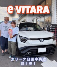 祝！eビターラ初ご納車☆ありがとうございました！